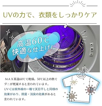 Amazon | Yoquna 衣類乾燥機 3kg【SNS1000万再生突破】 UV照射